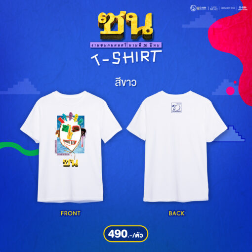 1-Banner_T-shirt-ซน 03