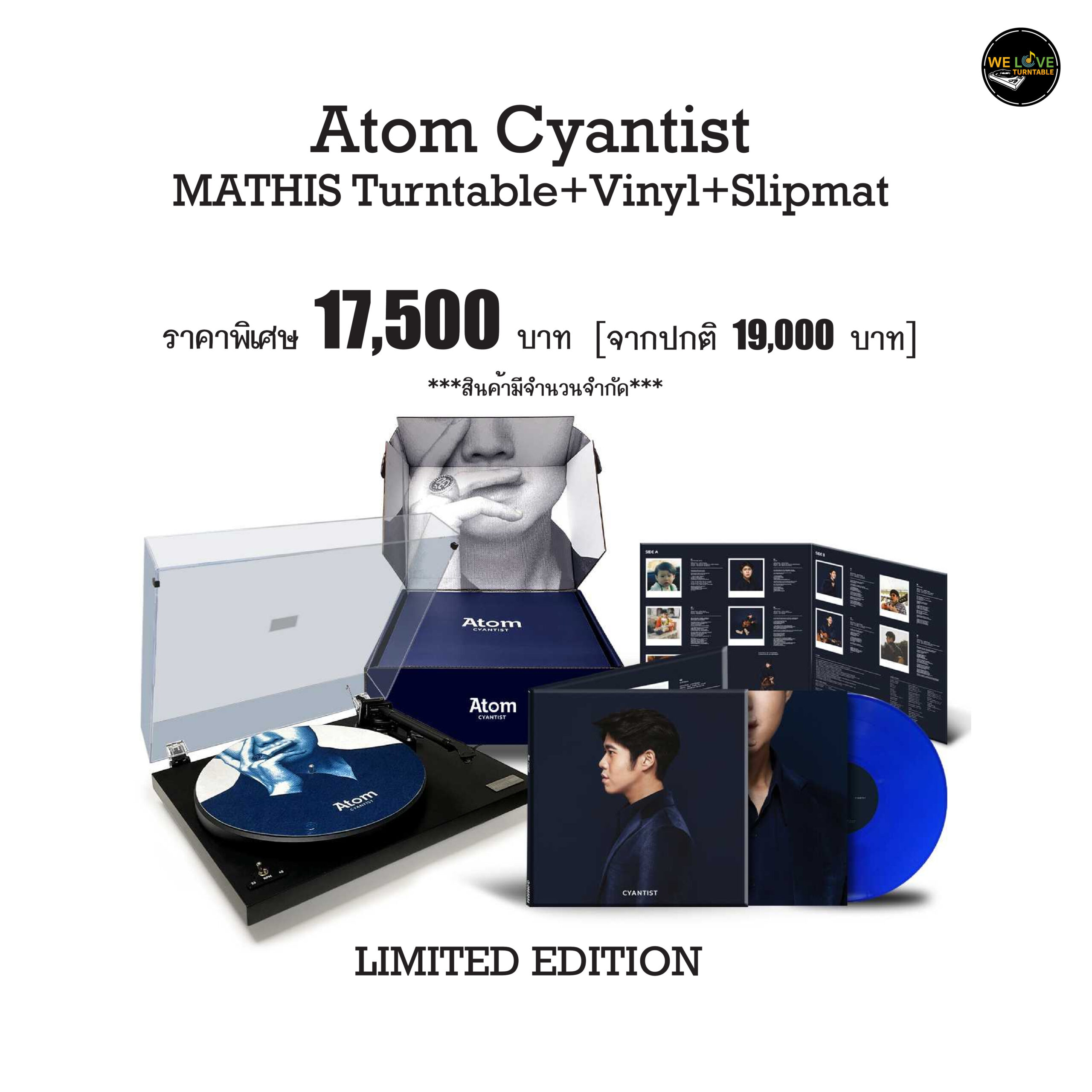 Gadhouse Mathis x Atom Cyantist