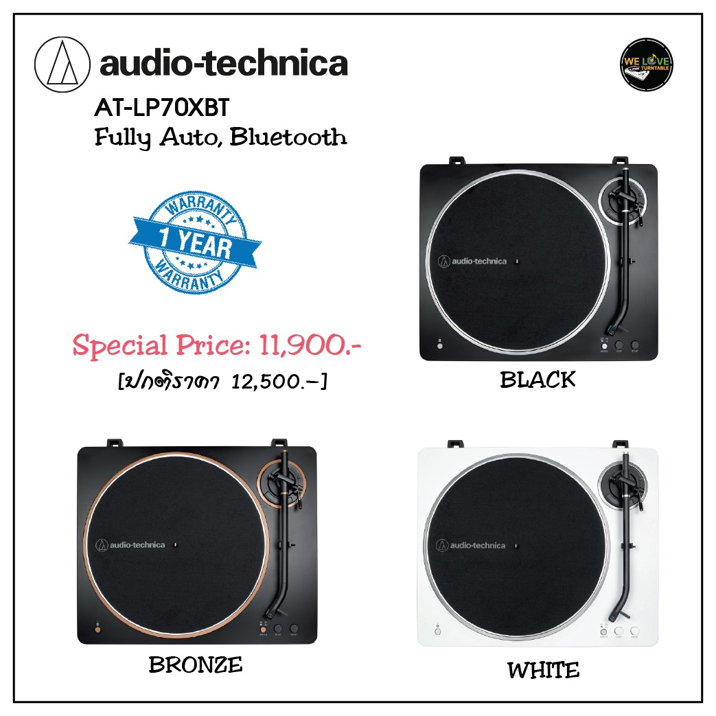 AT-LP70XBT