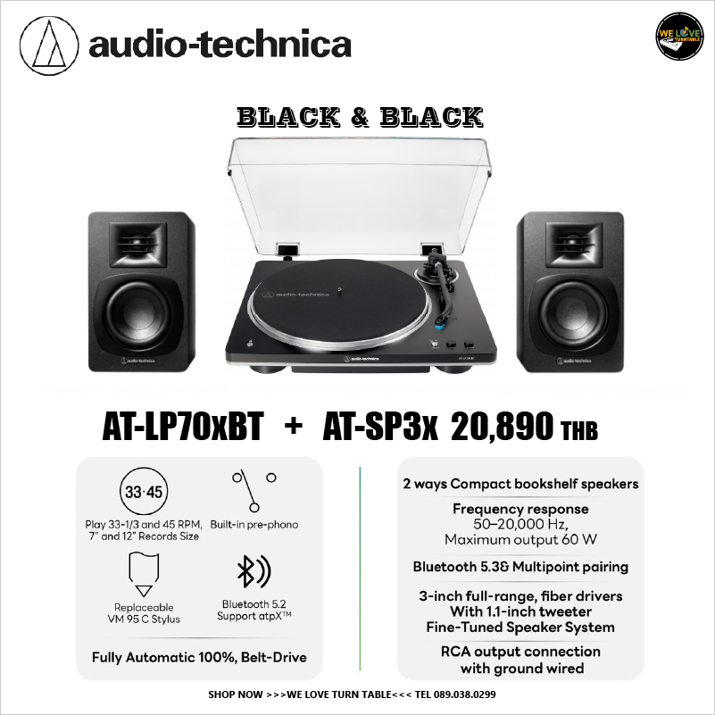 AT-LP70XBT BK