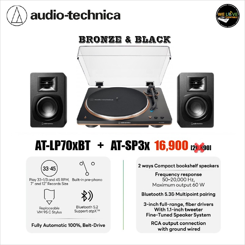 AT-LP70XBT BR