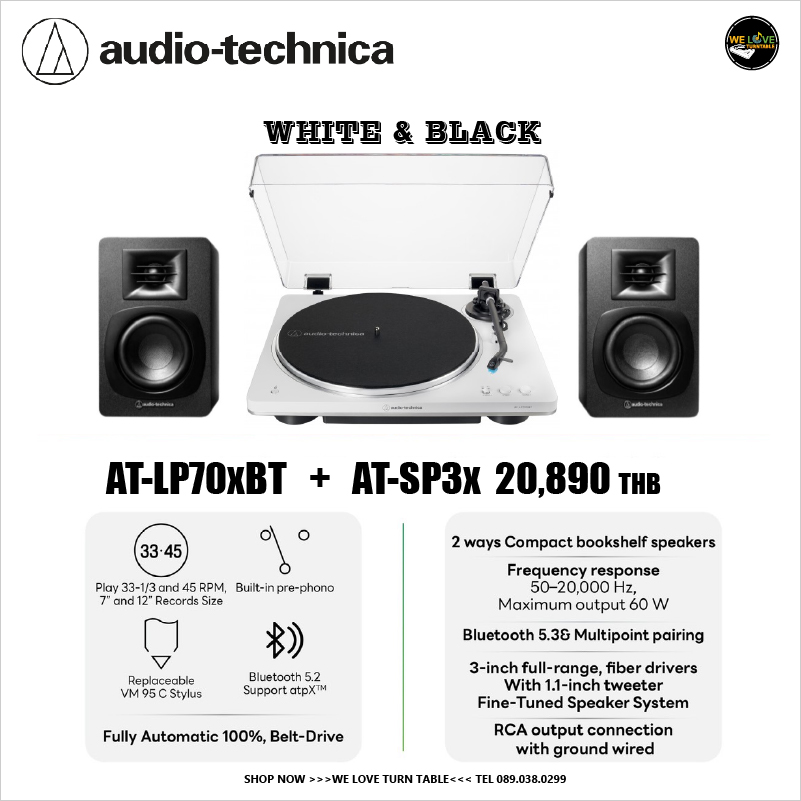 AT-LP70XBT WH