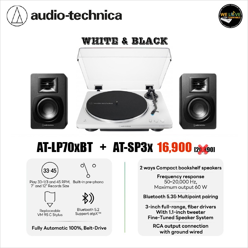 AT-LP70XBT WH