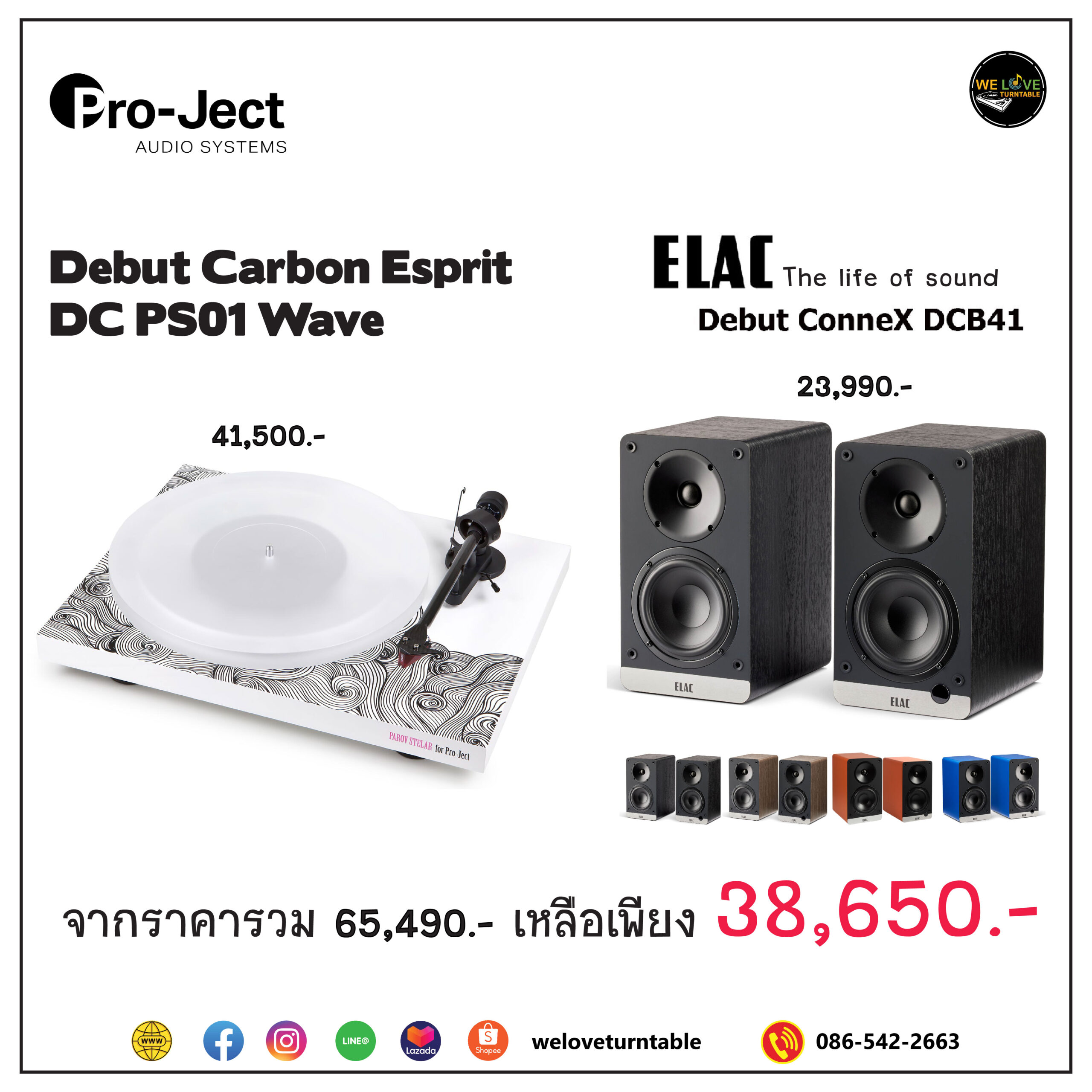 PS01 WAVE+ELAC