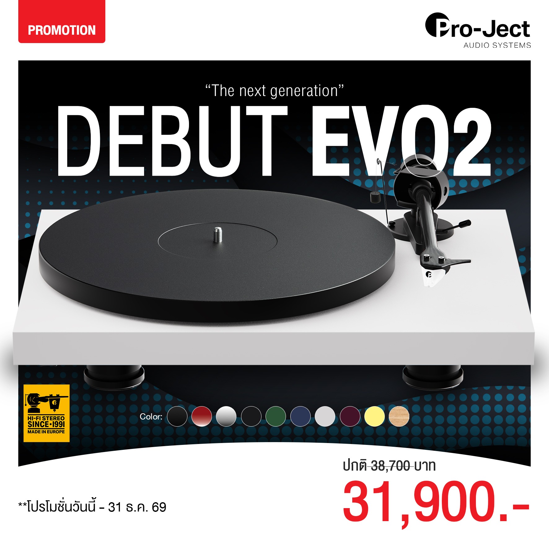 EVO2 - 0001_0_0