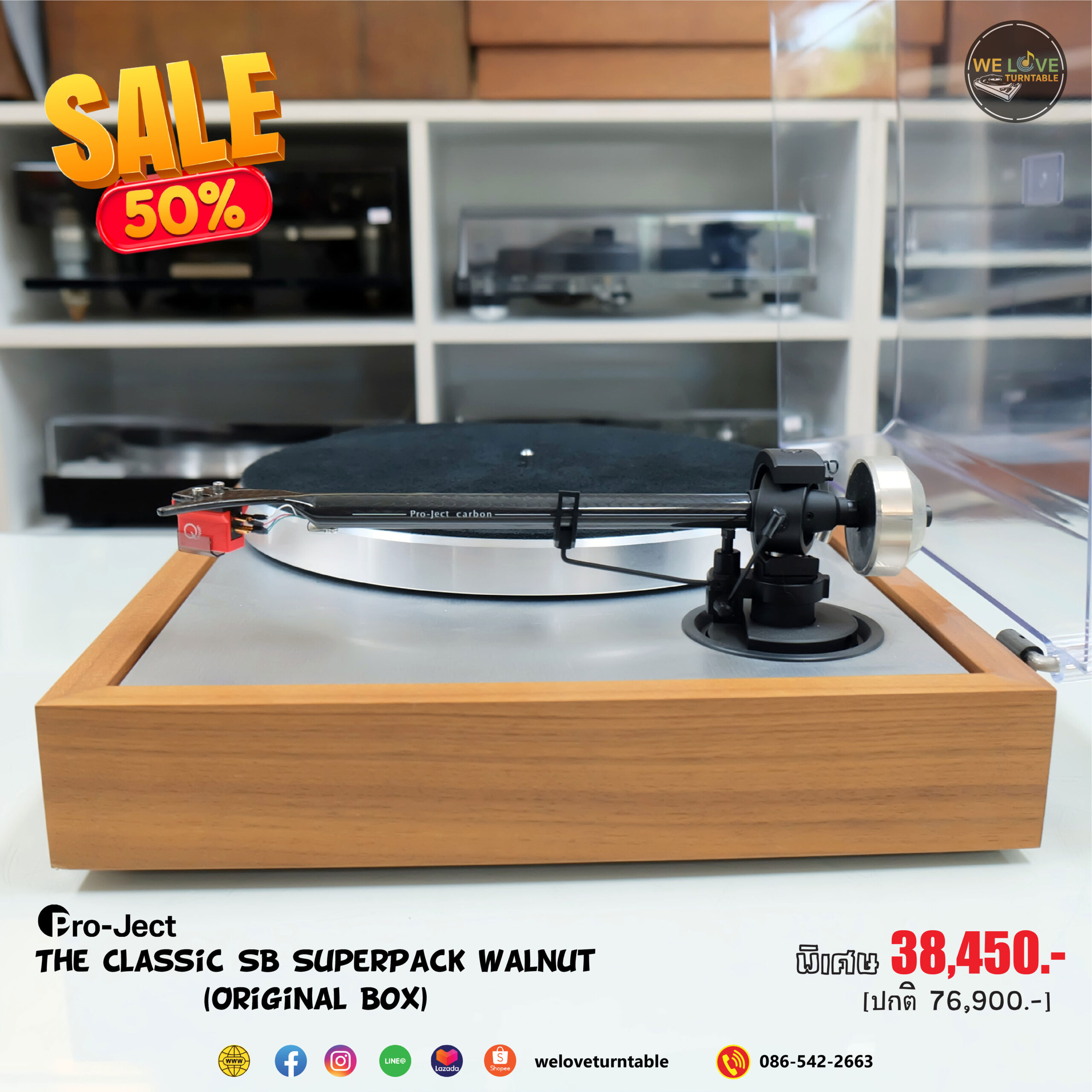 Pro-Ject The Classic SB SuperPack Walnut (Original Box) 02-1