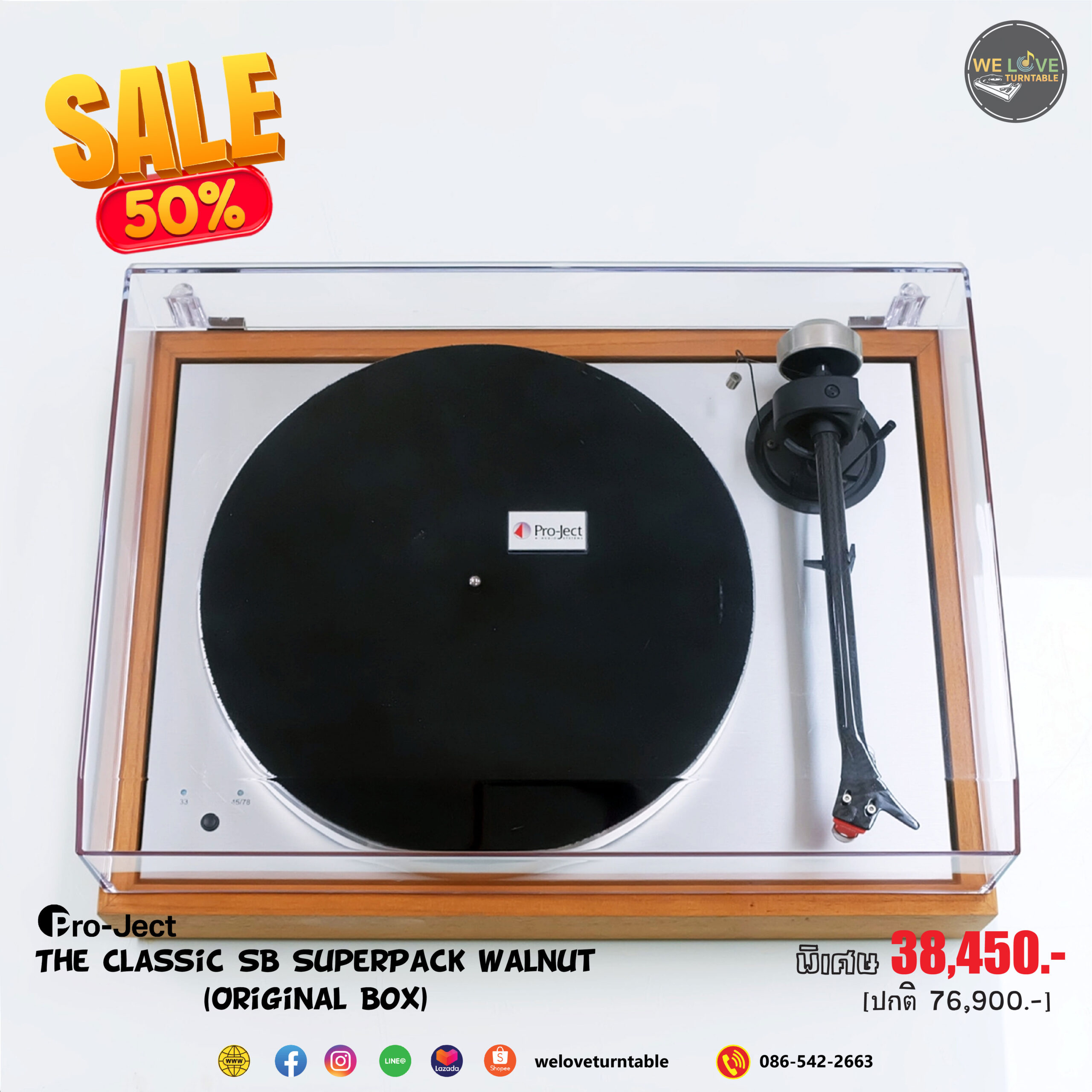 Pro-Ject The Classic SB SuperPack Walnut (Original Box) 04