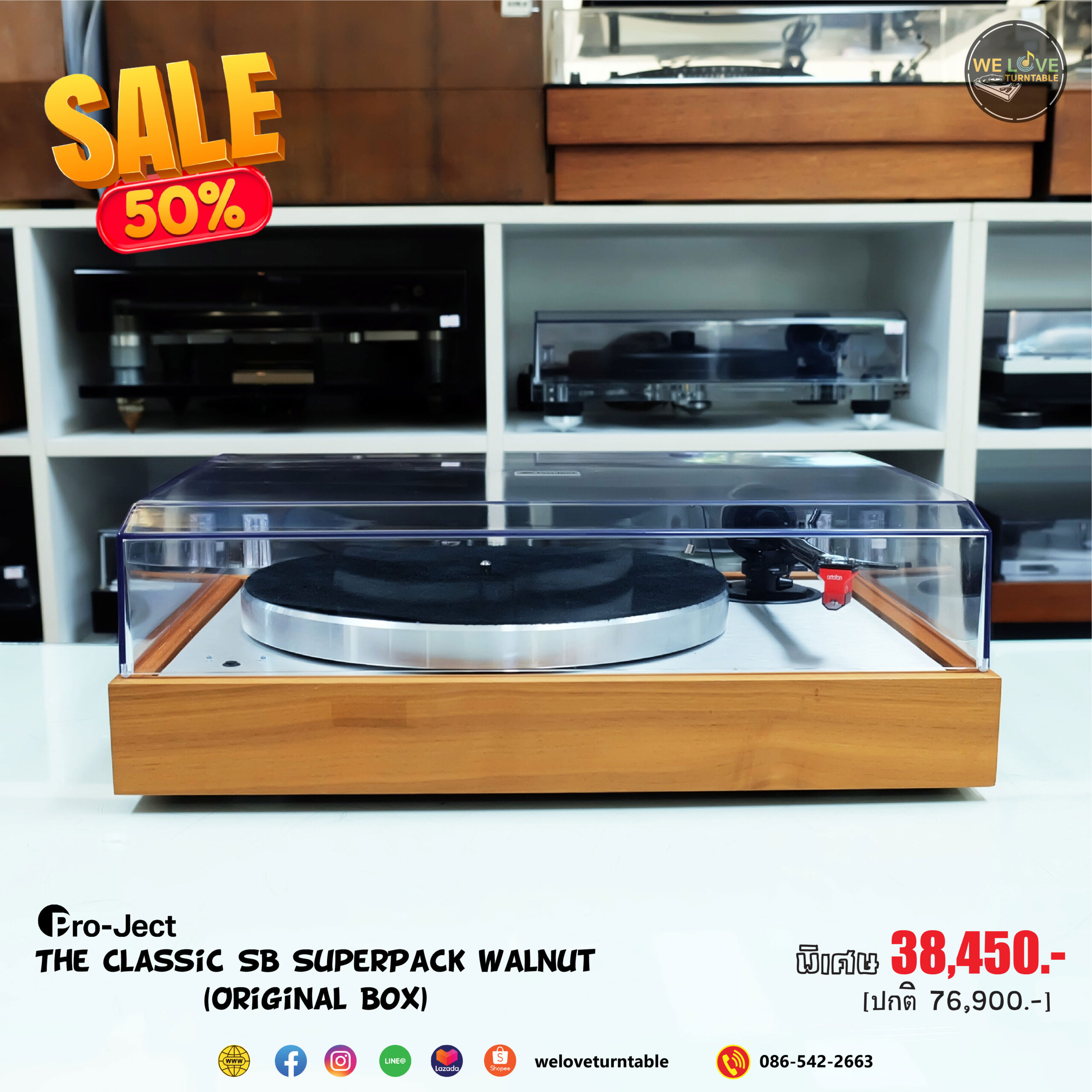 Pro-Ject The Classic SB SuperPack Walnut (Original Box) 05