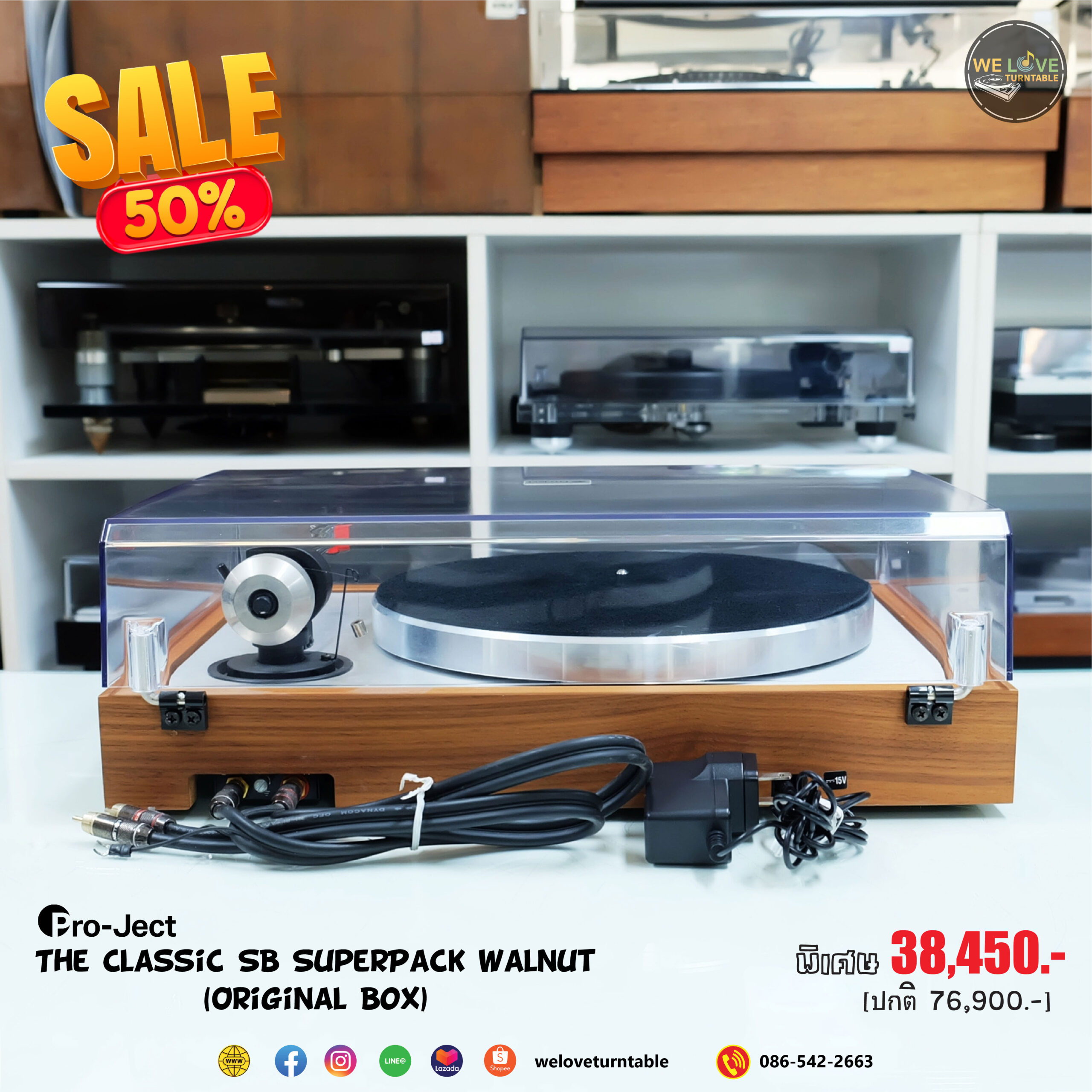 Pro-Ject The Classic SB SuperPack Walnut (Original Box) 06