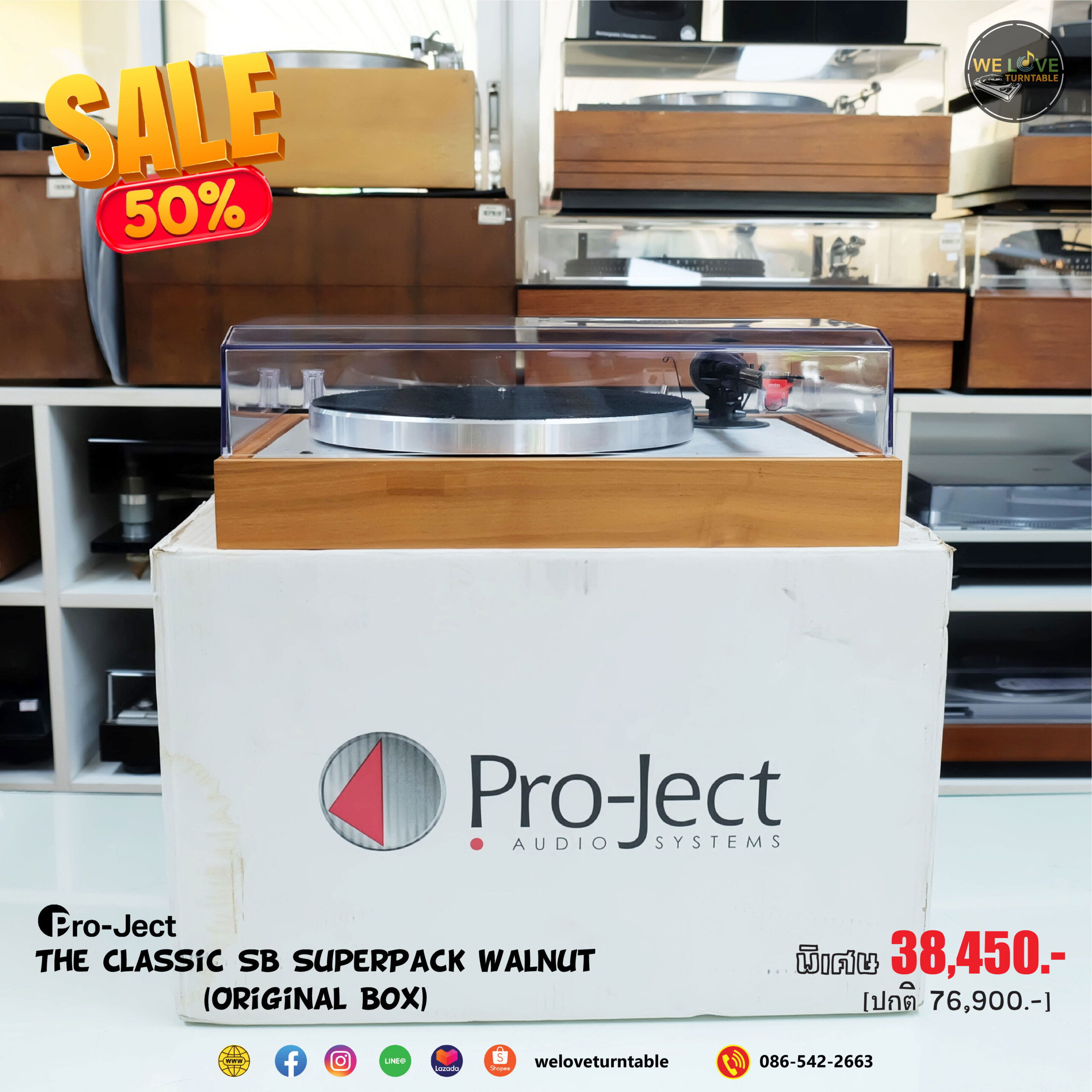 Pro-Ject The Classic SB SuperPack Walnut (Original Box) 07