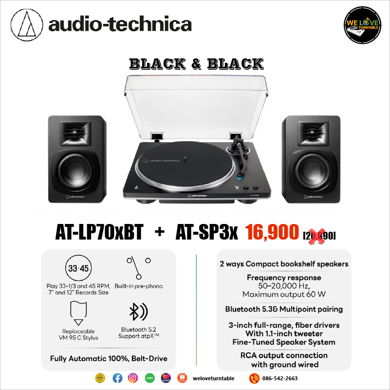 AT-LP70XBT BK