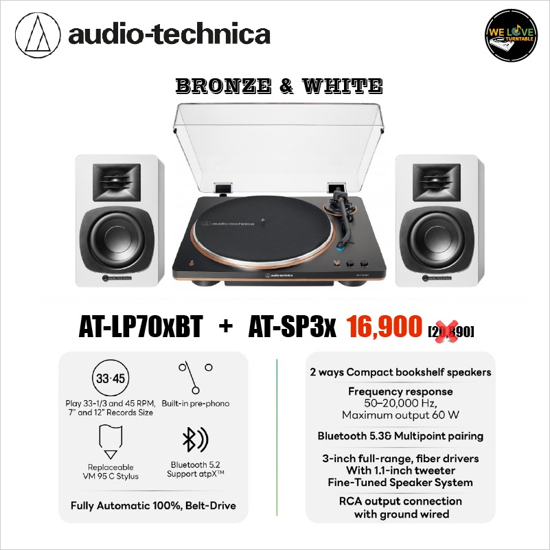 AT-LP70XBT BR + SP3X WH