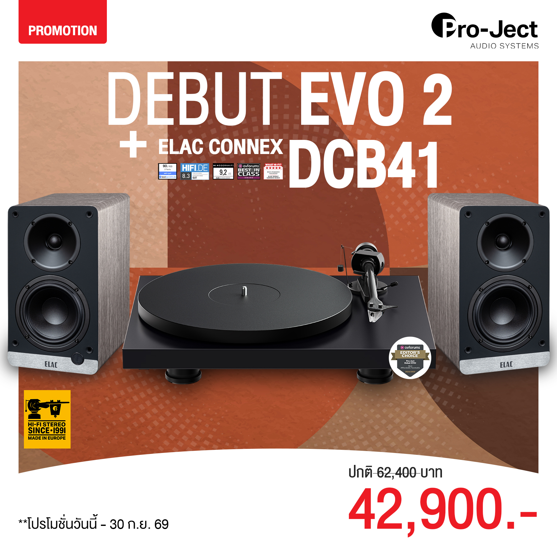 EVO2 + Connex - 0001 copy_0_0