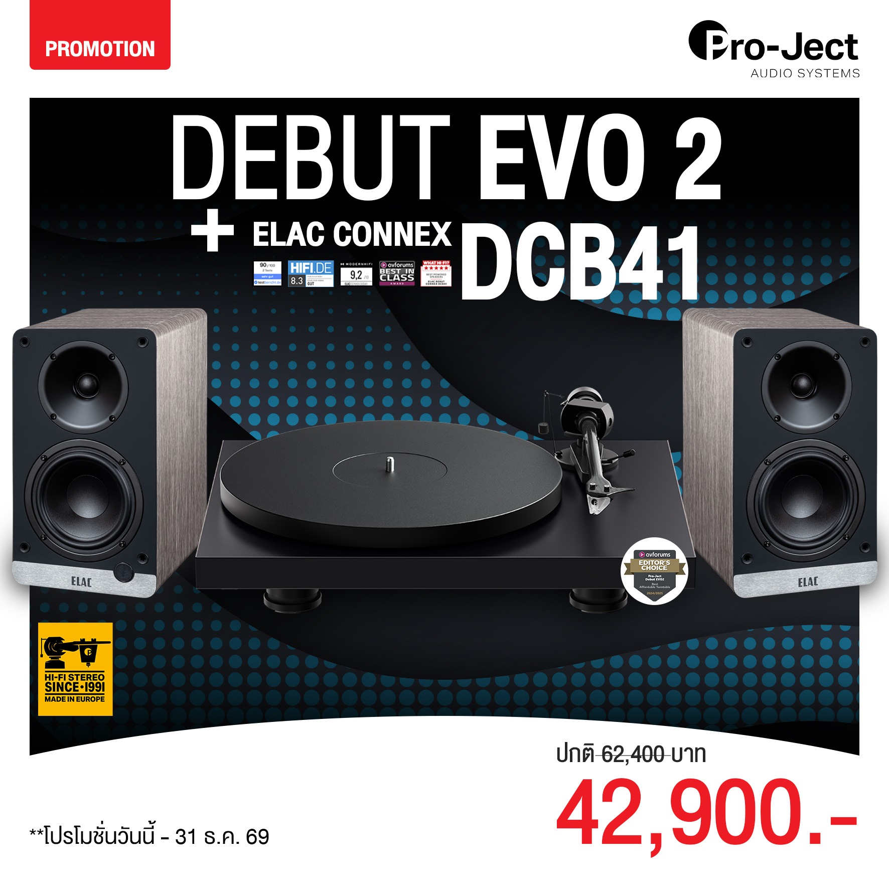 EVO2 + Connex - 0001_0_0