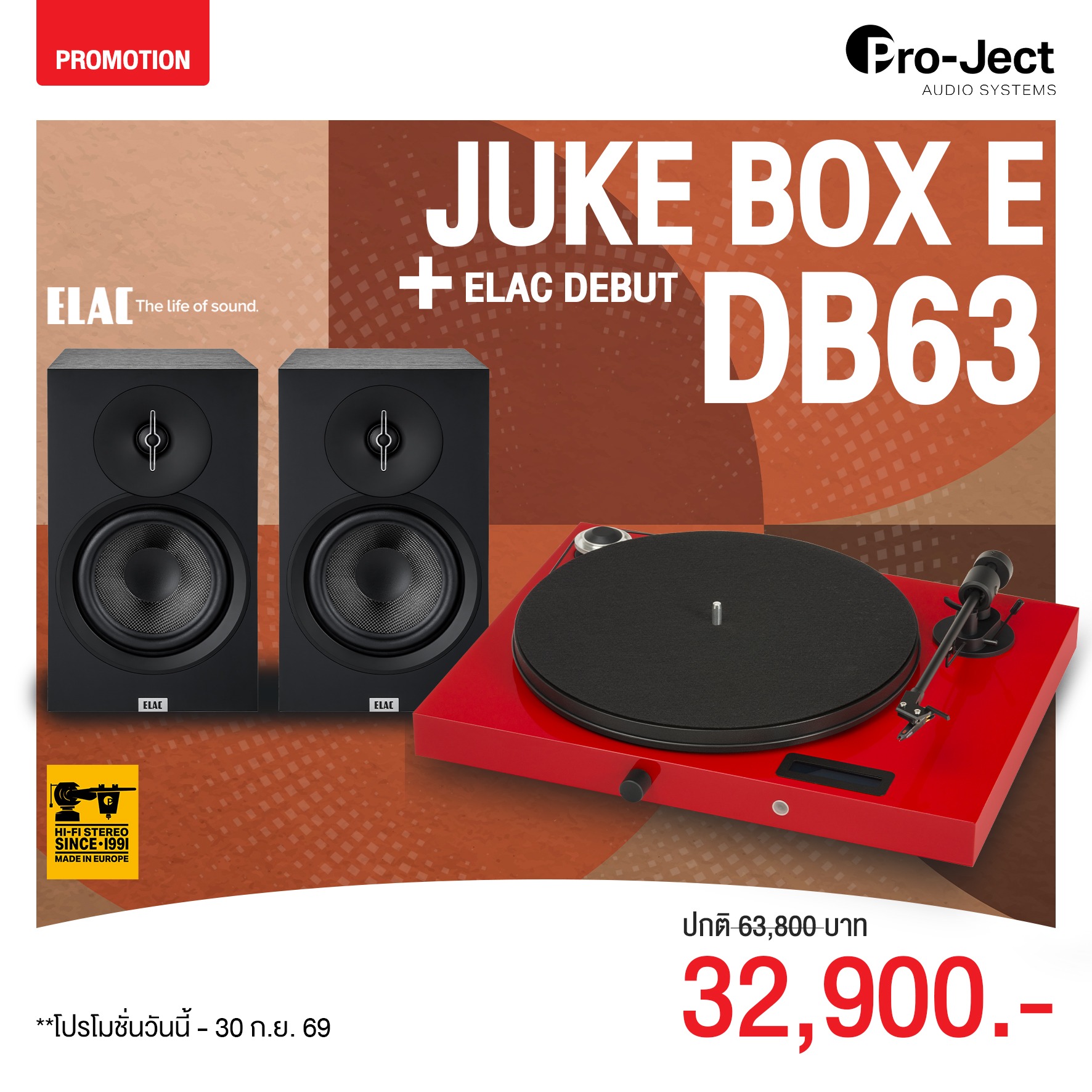 JUKE BOX E + Elac DB63 - 0001 copy_0_0