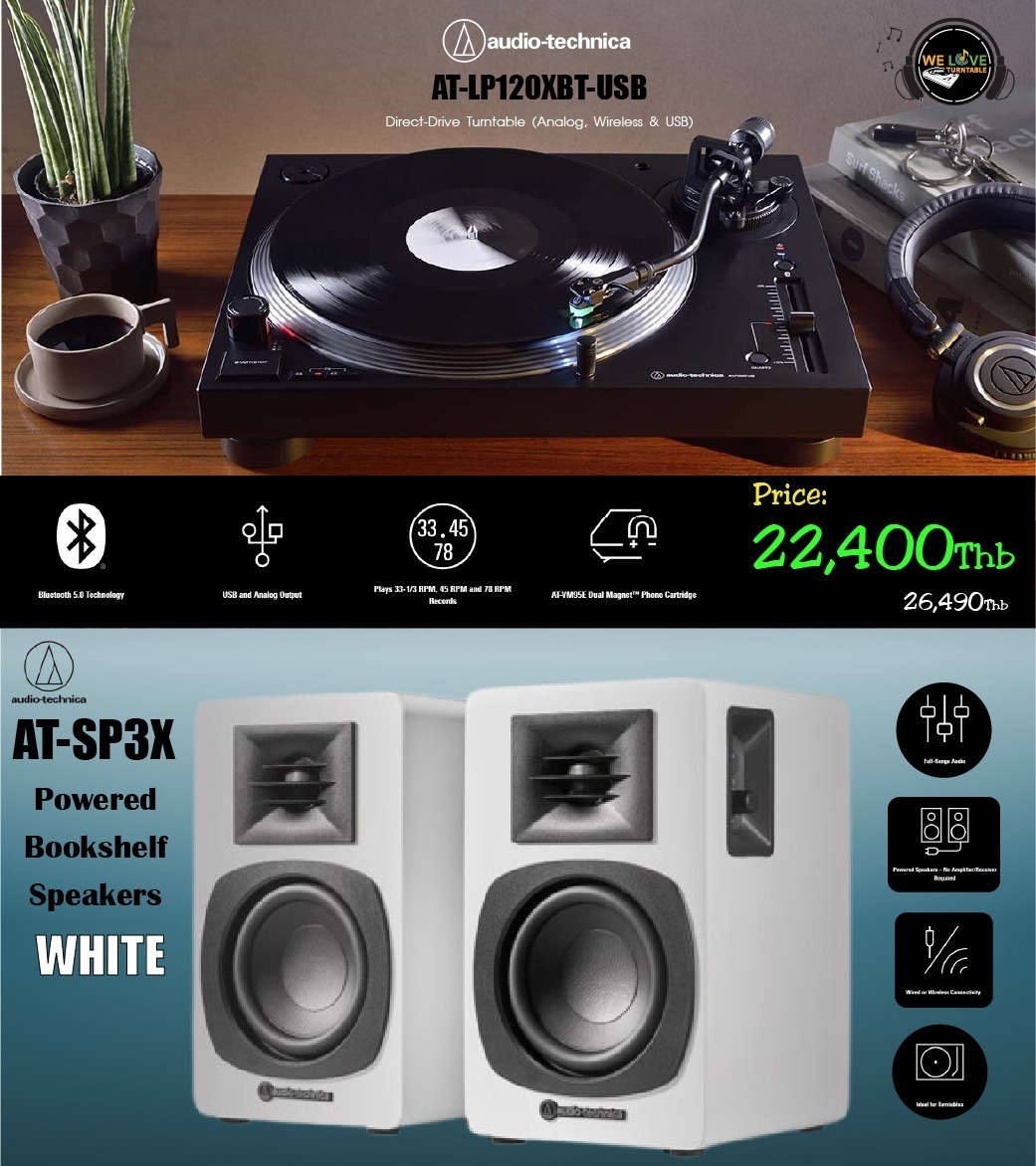 AT-LP120XBT-USB + AT-SP3 White ราคาพิเศษ