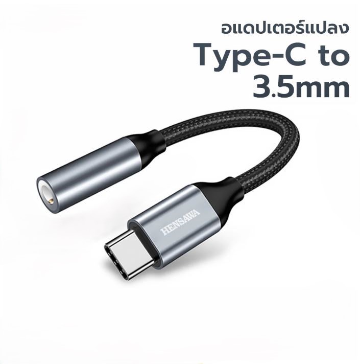 C to 3.5.1