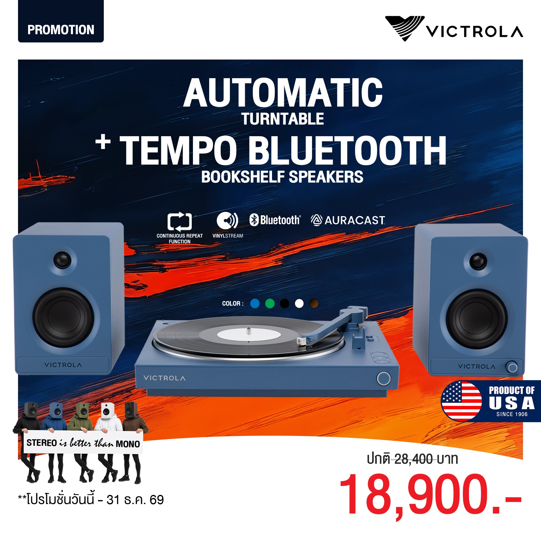 Automatic + Tempo_1_0