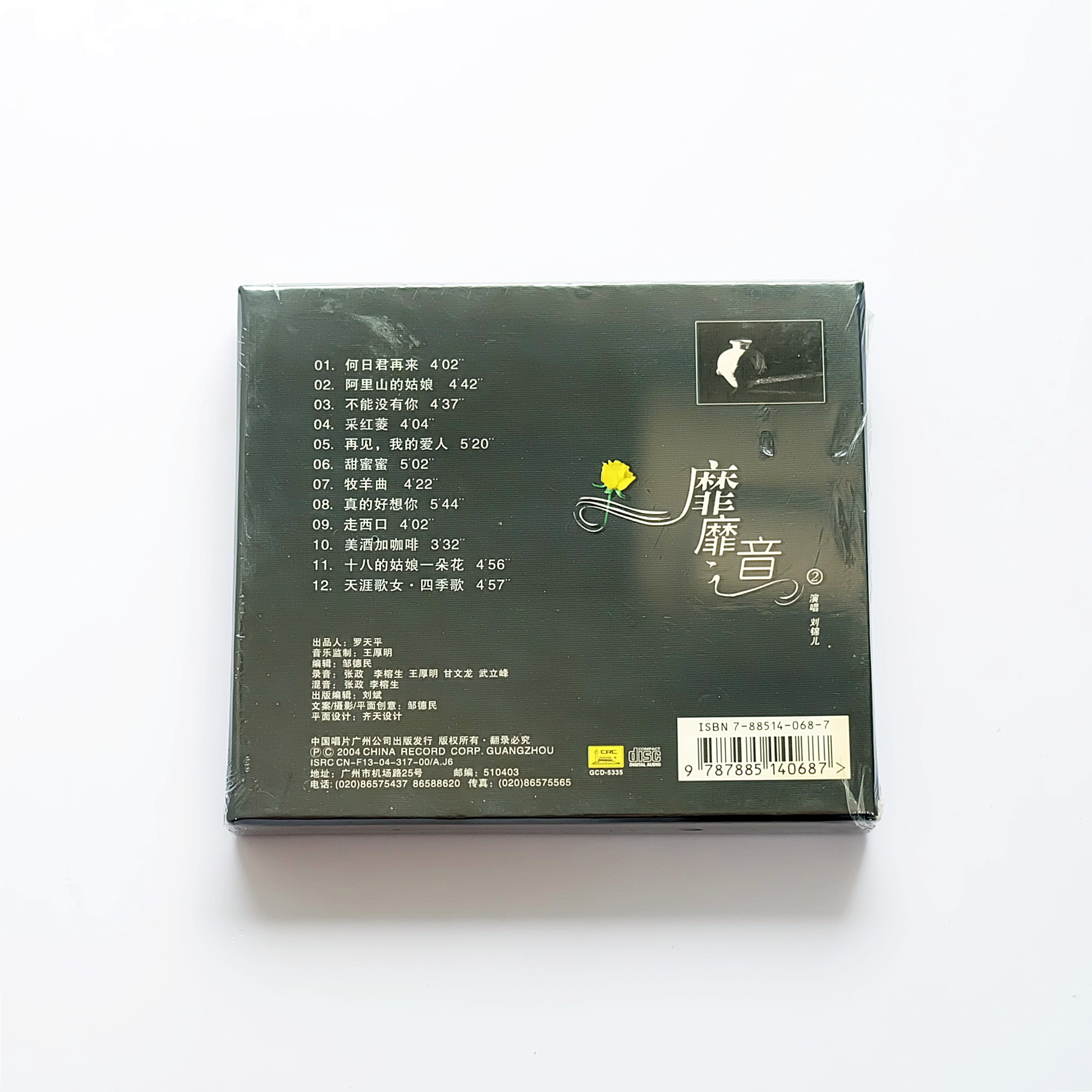 DSCF6530