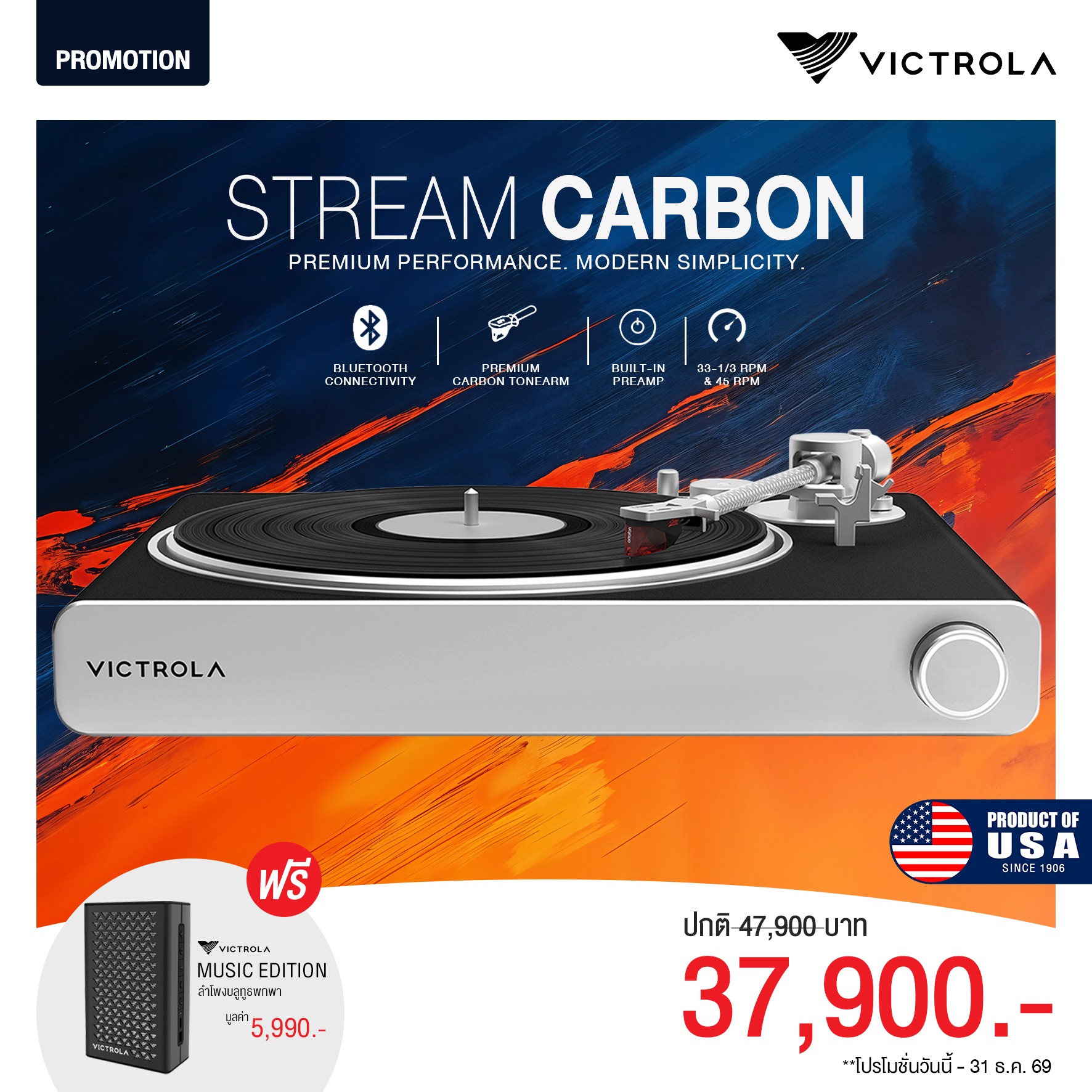 Stream Carbon_0_0